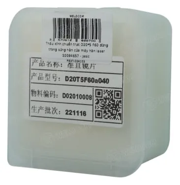 Thấu kính chuẩn trực D20*5 F60 dùng trong súng hàn laser SUP20S